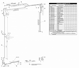 Комплект поворотно-откидной фур-ры СТН-1850-10  (RAL-9016)