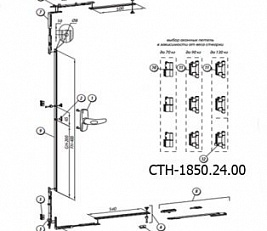 Петля поворотная СТН-1850.24.00  (9016)